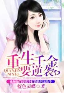 三千佛法会图片