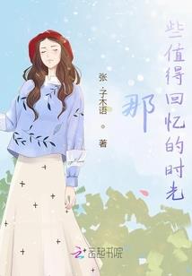 老鼠吃猫因果