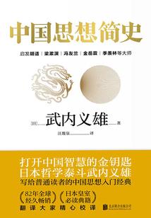 玉林将军庙做功德