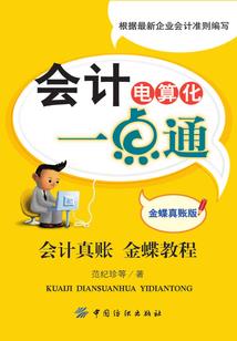 佛学大师授课排名表格图