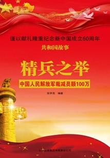 向佛家求子