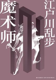 什么是休谟因果观