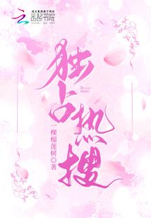 穿越成动物靠功德进化