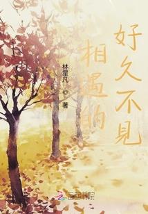 净滨居士