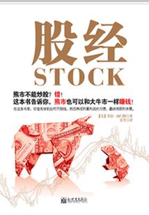 道士打坐黄帝内经
