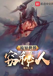 拜菩萨寺庙