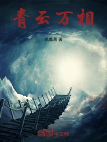 观音碉楼