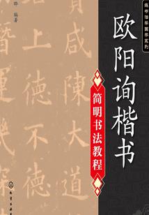 佛法-十梦經