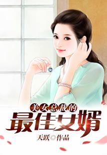法师大聪明