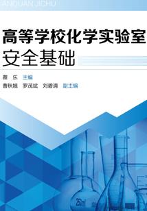 人间世修行