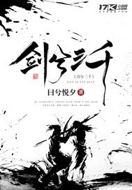 枝城寺庙