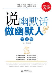 金刚经里如筏