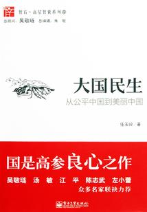 西游记找菩提老祖
