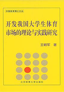 吴哥窟暹粒的寺庙