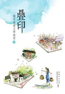 菩萨不畏苦