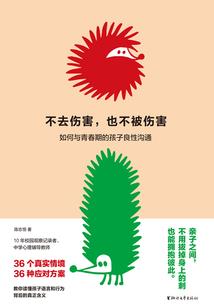 猴子打坐念佛视频