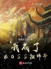 衡山居士古文怎么写
