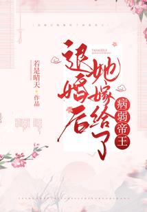 修炼佛家法宝