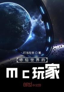魔兽世界如何练级法师