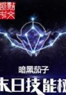 打坐时眼睛观哪