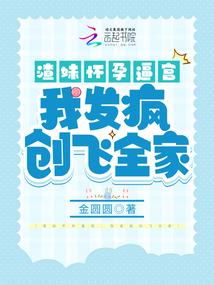 王者法师装备名称大全