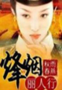 北京金代寺院介绍