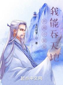 大悲咒毛笔书法图