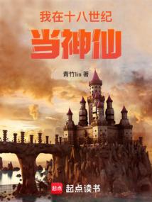 铜的西藏地藏菩萨