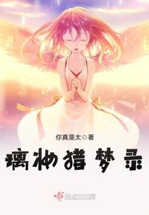 五台山消防员下跪是谁
