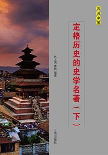 平常人吃斋念佛