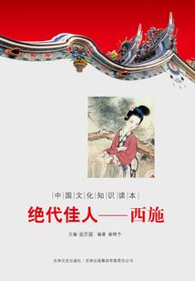 华陵到五台山多远