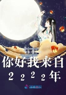 佛教寺院众和尚念经