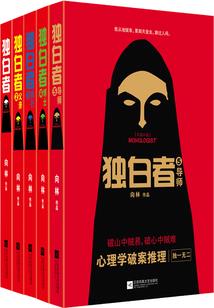 孩子胆小软弱的因果