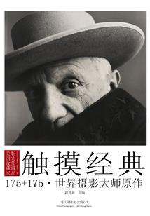 五台山招标项目江苏九洲
