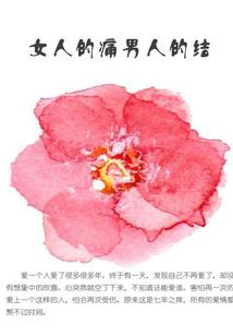 超越出家师父
