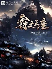枕边放置佛经