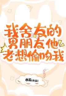 出家棉衣穿搭
