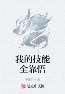 流日司莹居士