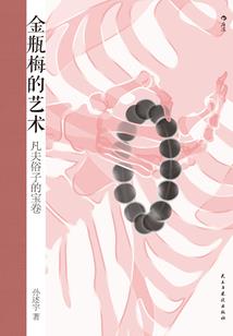 佛经在背后的贡献