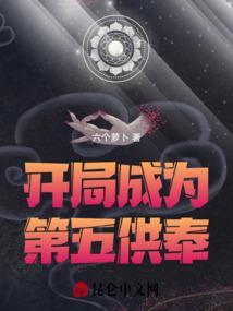 雪庵居士李传领