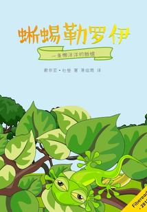 佛学院课程古文观止
