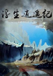 喝茶后打坐久点