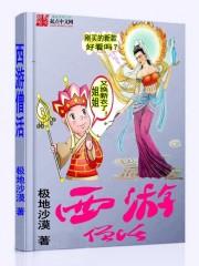 藏剑打坐要多久