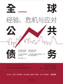 地藏艾滋病