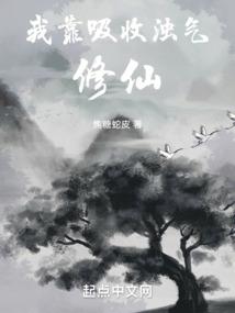 粤西地区菩萨
