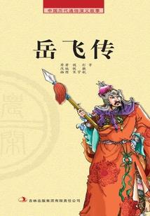 海灯法师的原名叫什么