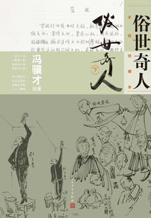 念地藏经会闻到臭味吗
