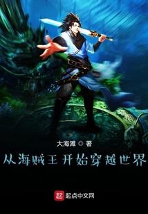 地藏诛魔录类似小说