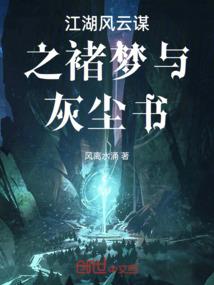 打坐时候背后发凉
