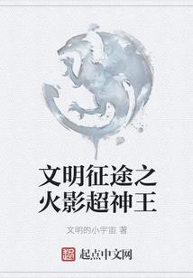 华林禅寺大件事
